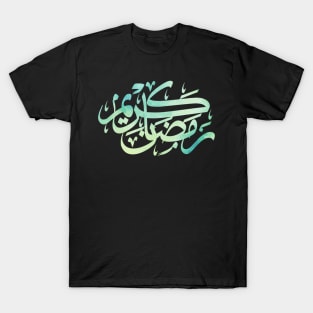 Ramadan Karim Shirt Beautiful Arabic Calligraphy Design T-Shirt